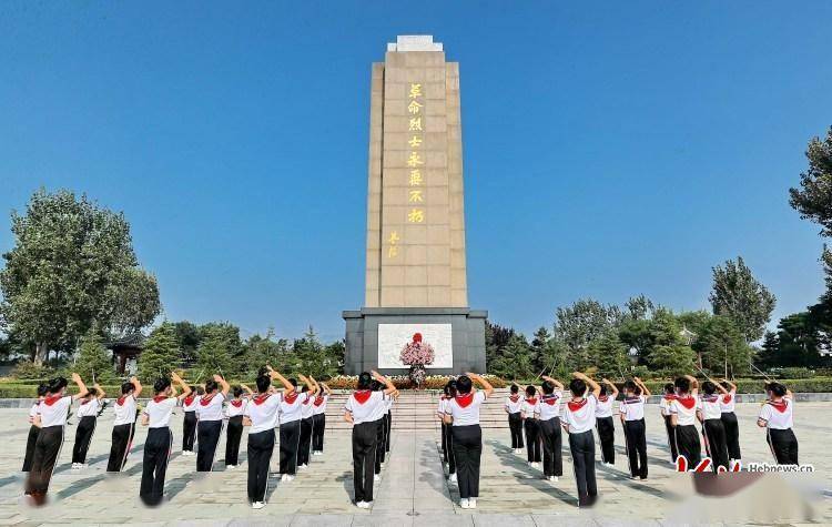 2021年9月29日,河北省广平县明德小学的学生在广平县烈士陵园向革命