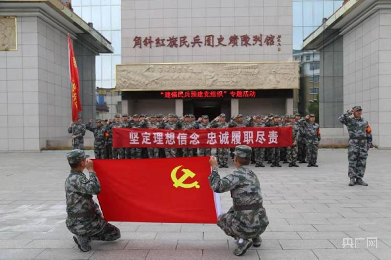 海安角斜民兵 (央广网发 通讯员供图)党管武装是"红旗民兵团"的"