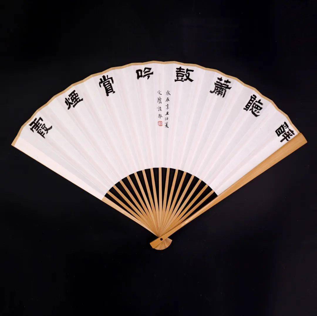 谈维精品小楷折扇专场_书法