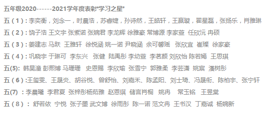 升旗简谱_升国旗简谱 幼儿歌曲 李学亮词 任秀岭 任明曲 任秀岭原创曲谱专栏 中国曲谱网(3)