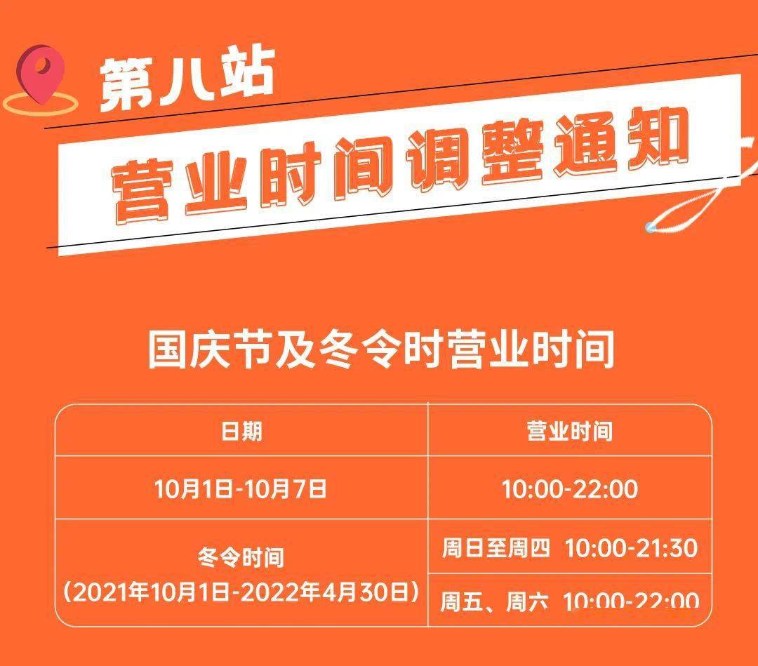 淄博临淄招聘_2021年淄博临淄区招聘中小学教师100人报名入口(4)