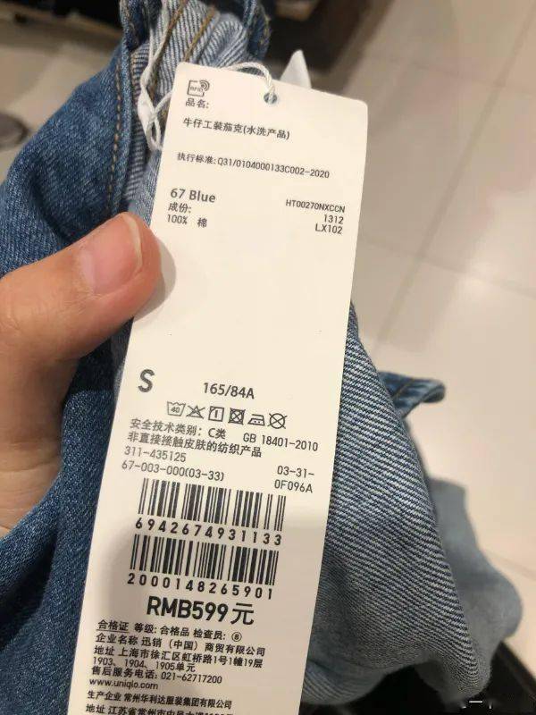 优衣库怎么突然不香了