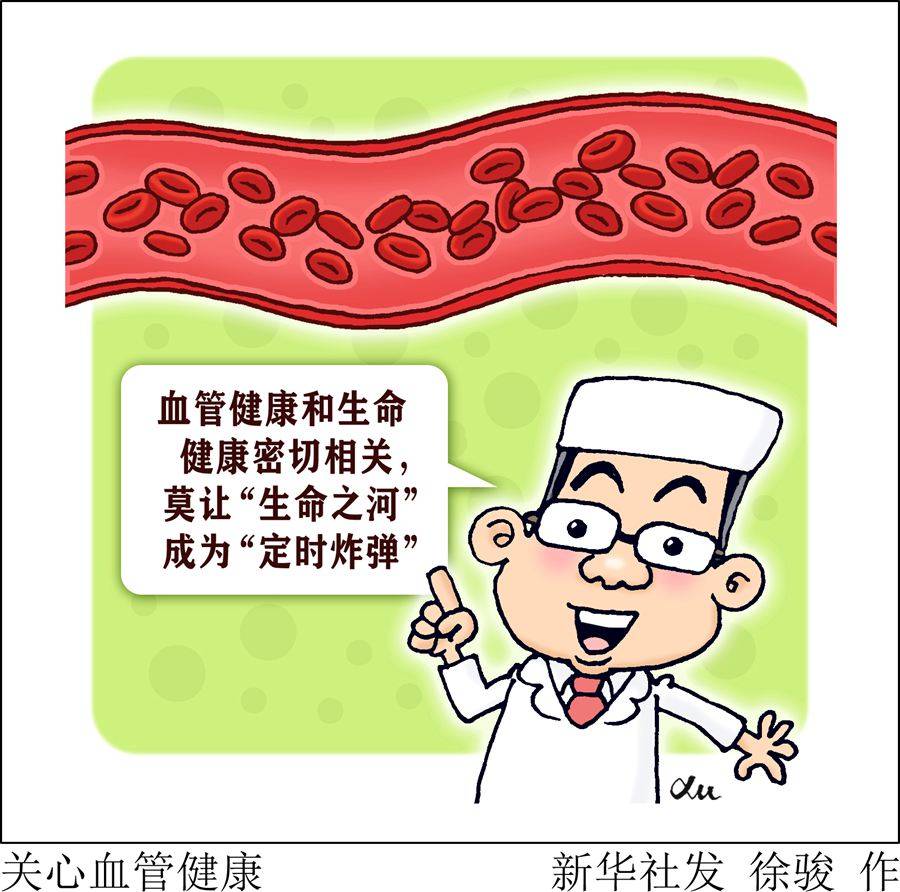 杀手|面对“头号杀手”，如何才能不“伤心”