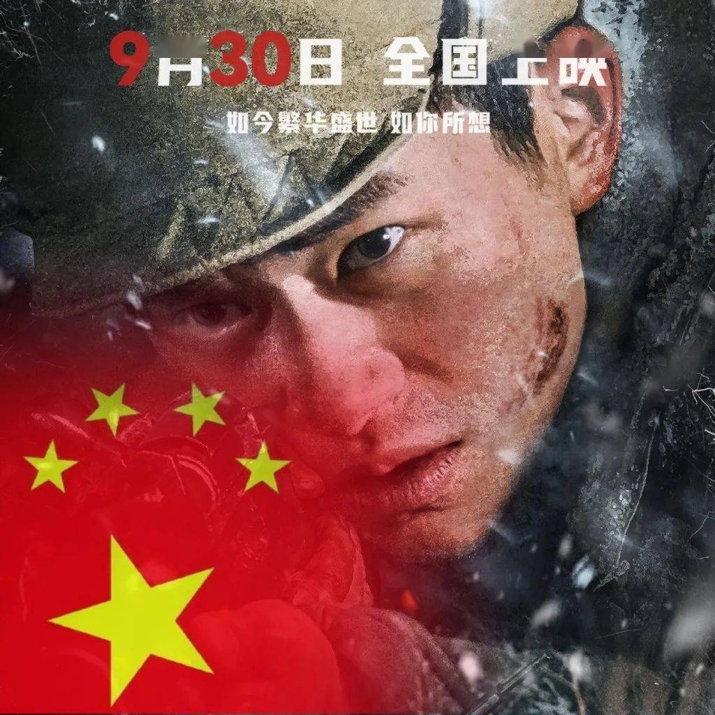 易烊千玺国庆节头像走一波,换起来!