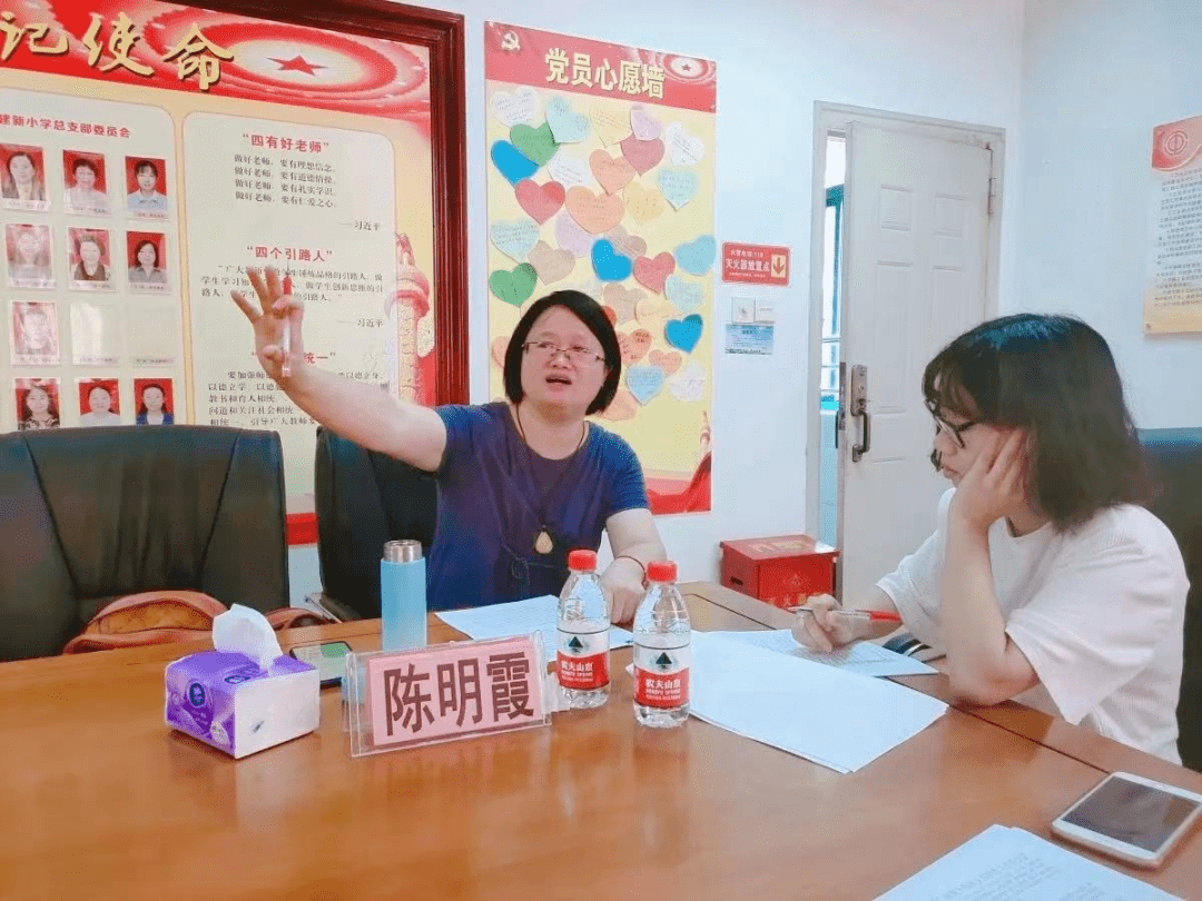 在指导俞芳芳老师的论文时,陈老师抓住了论文中的关键词"主人翁意识"