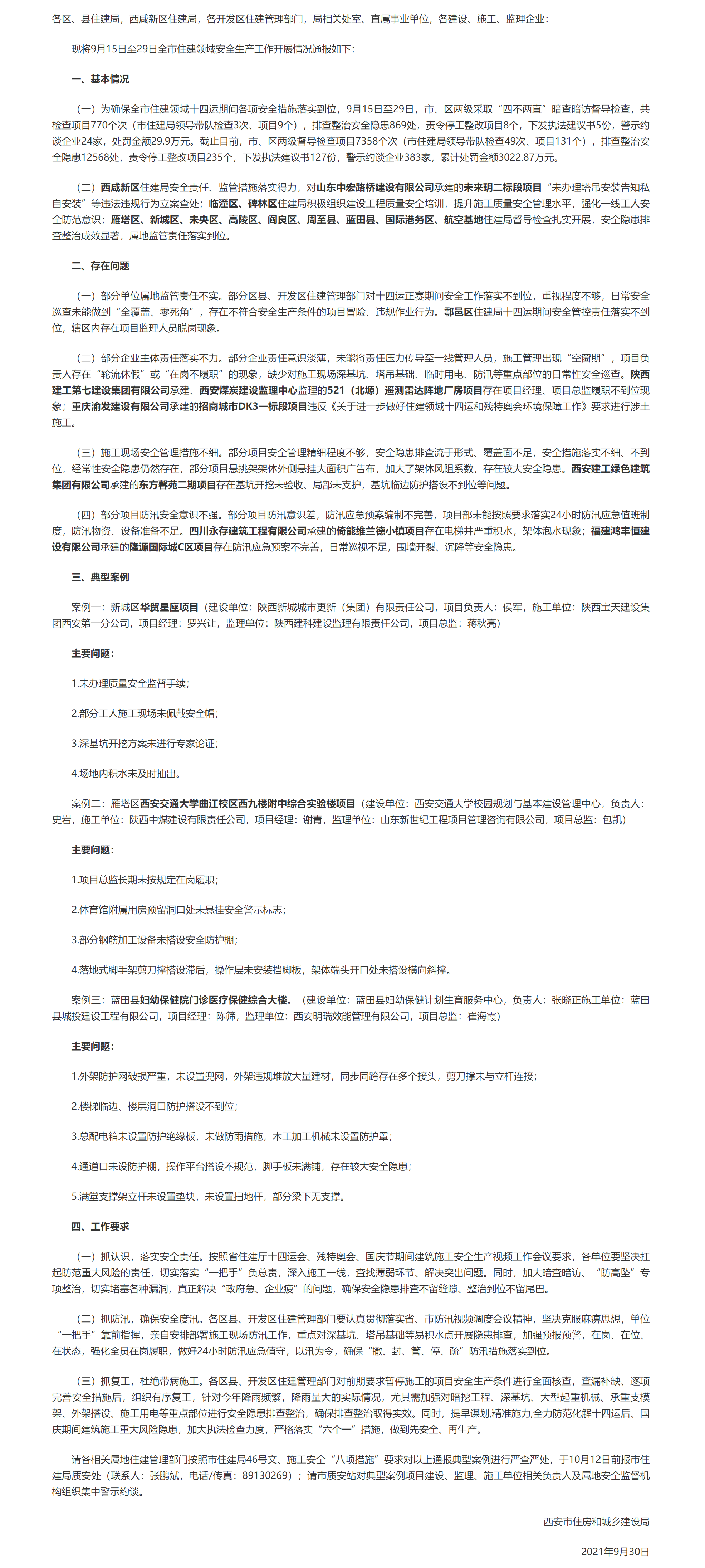 f5c4d24374b04533a8e908cac299b890.png