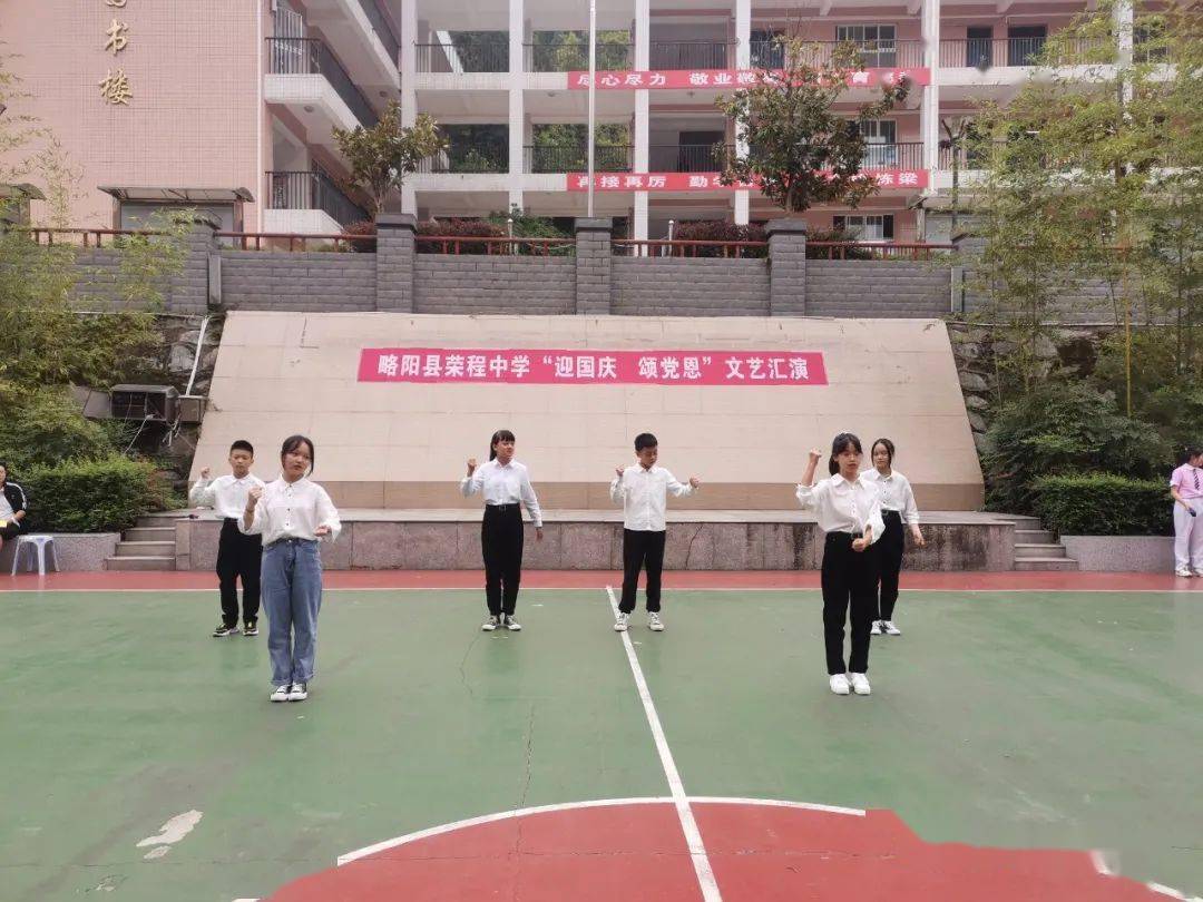 略阳县荣程中学举行"迎国庆 颂党恩"文艺演出活动