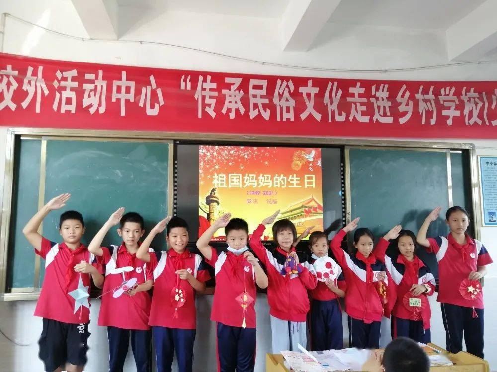 我和国旗合个影,看宁化少先队员花式告白祖国!_中心