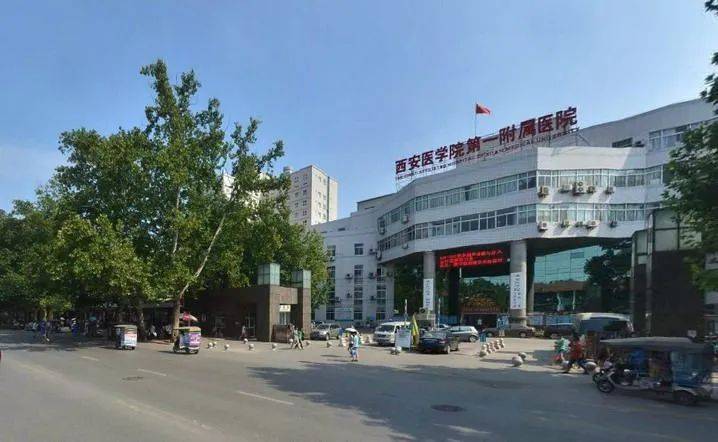 急診|假期就診指南丨西安各大醫院門診信息公告