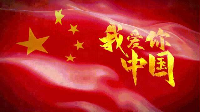 我爱你中国丨扬州消防官宣火焰蓝与中国红