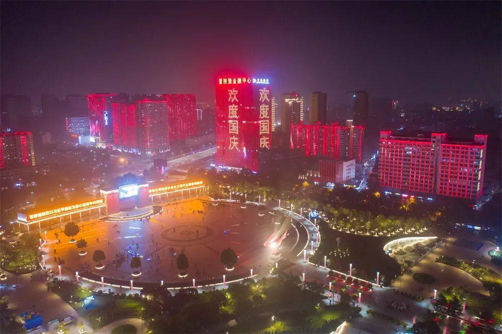 运城市区开启国庆主题灯光秀