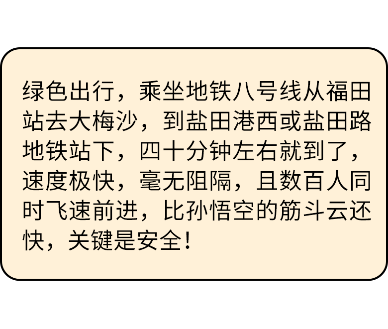 顺什么沙成语_成语故事手抄报