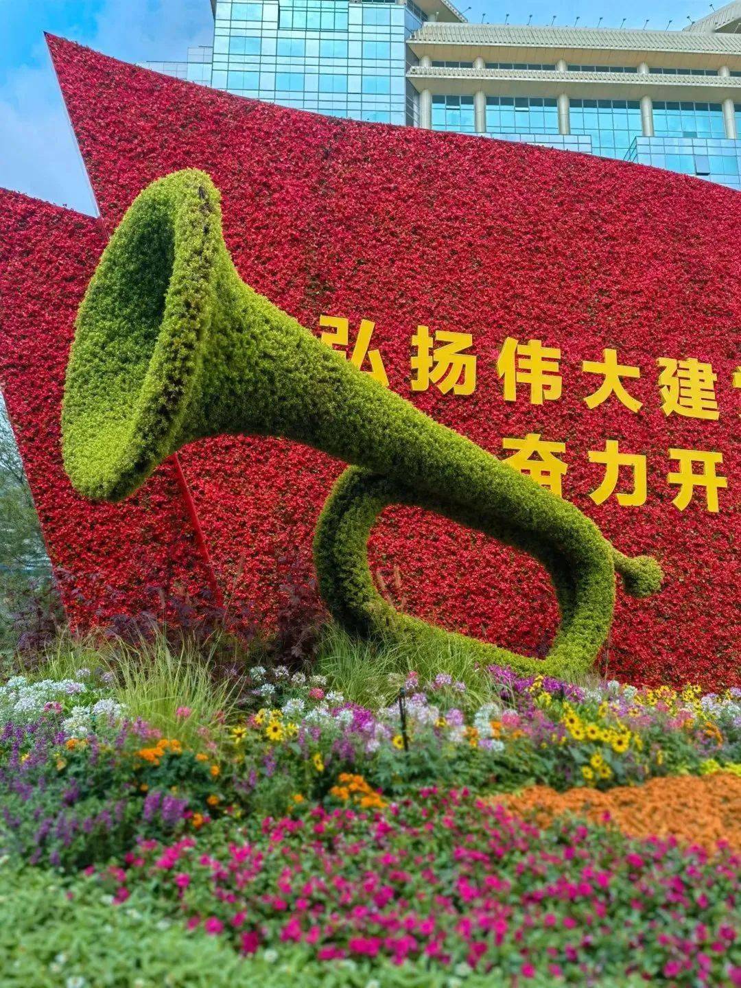 祝福祖国 | 200余个植物品种扮靓长安街主题花坛