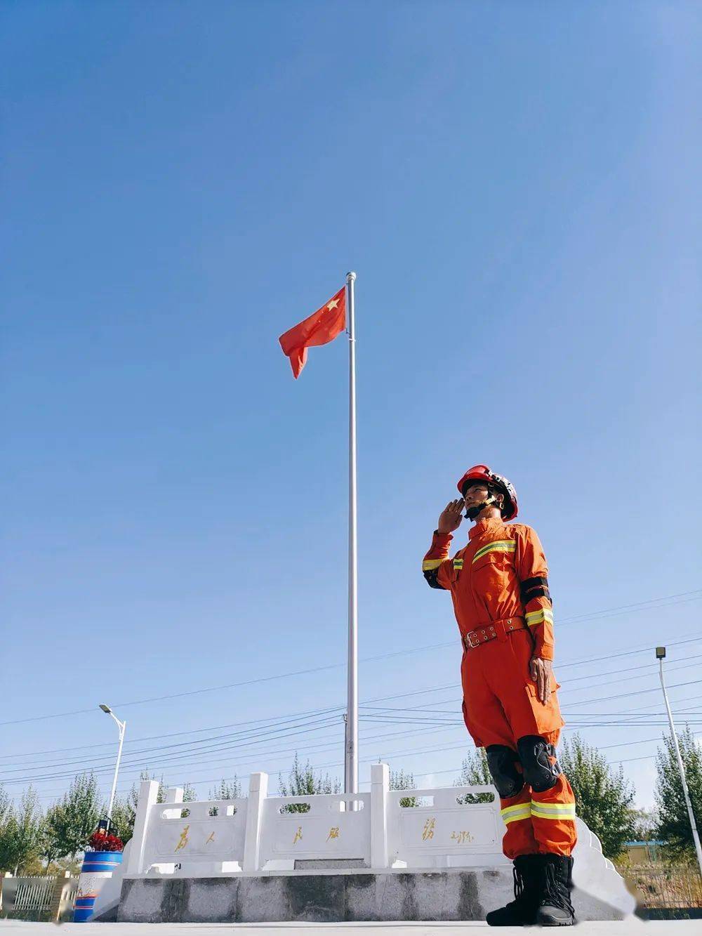 国旗铸忠魂 守护新时代——石嘴山市消防救援支队组织开展"我与国旗