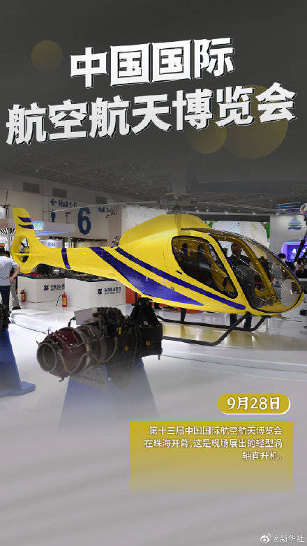 征程|再见九月！收藏九张图记住这个9月