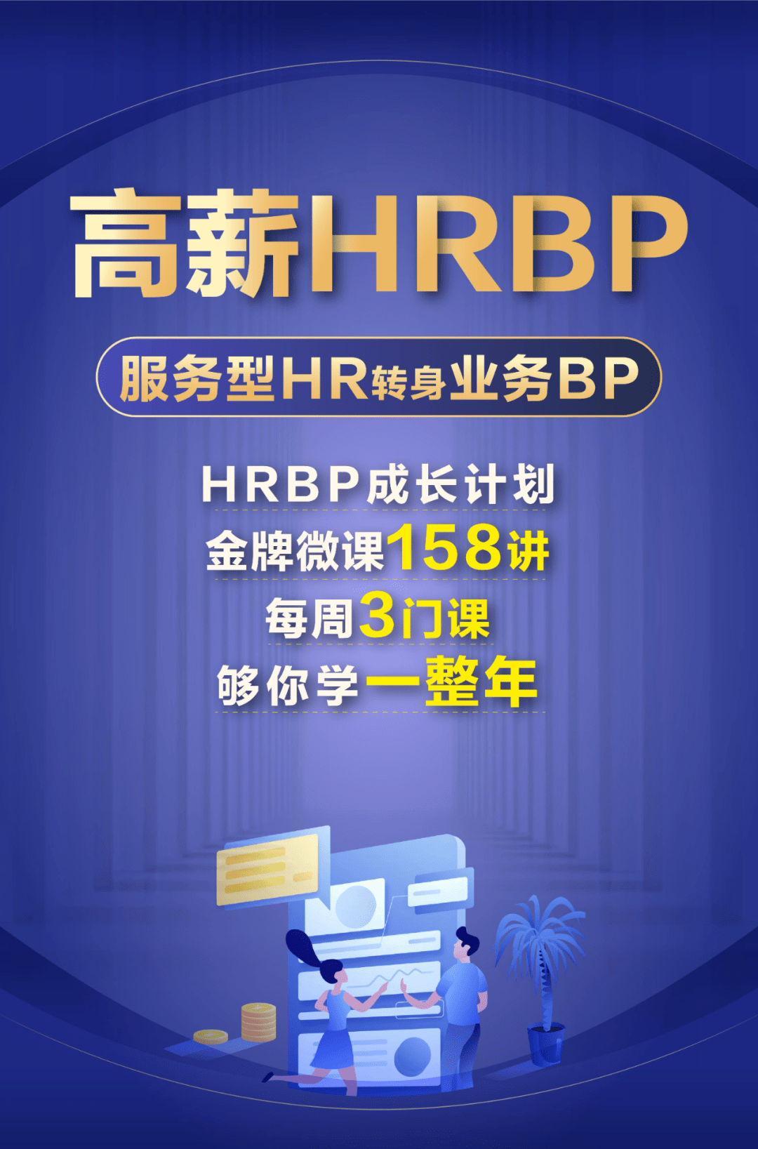 bp招聘_BP中国2018校园招聘(2)