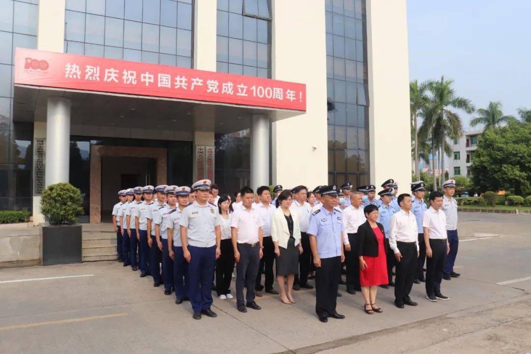 江东新区举行升国旗仪式,庆祝中华人民共和国成立72周年