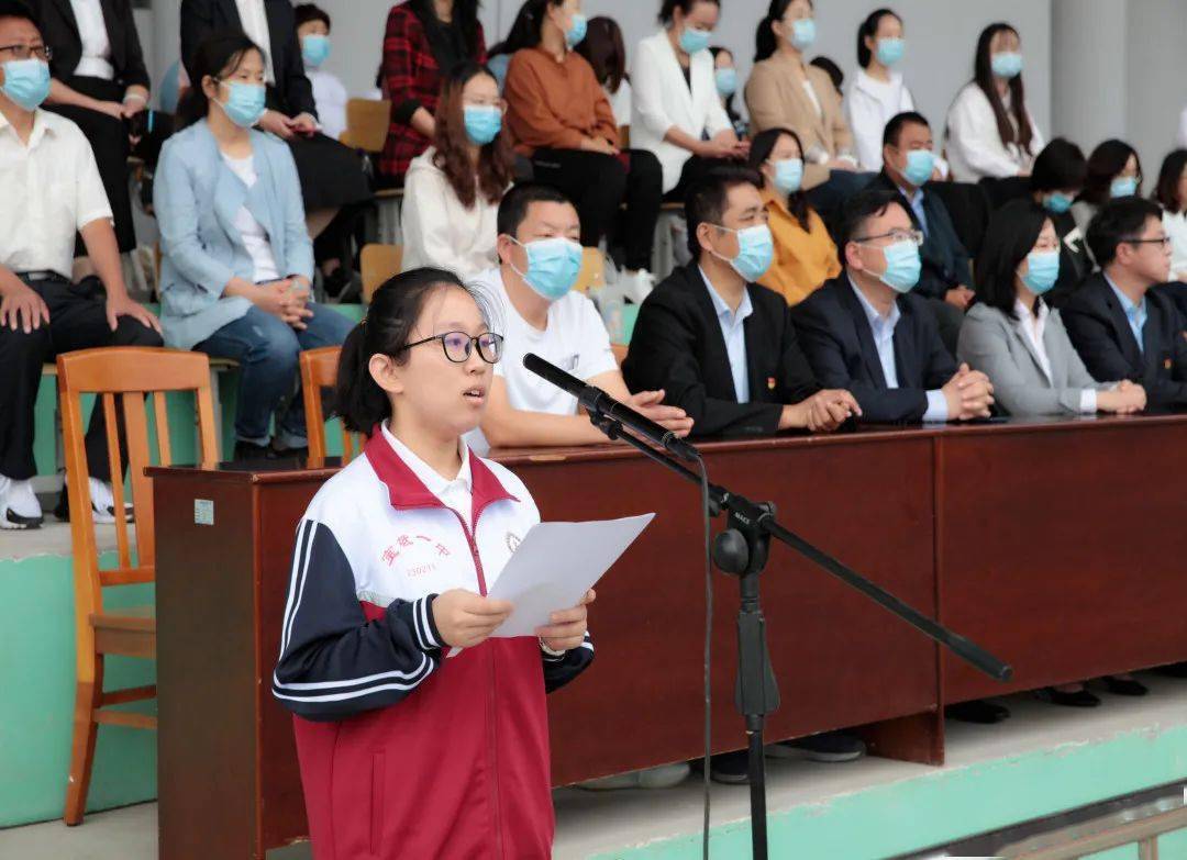 追求卓越扬帆起航宝坻一中隆重举行2021级新生开学典礼