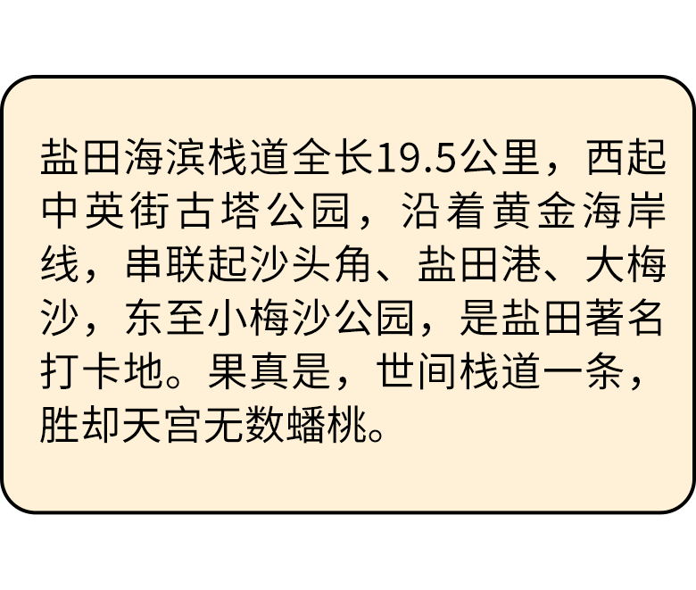 恒什么沙什么成语_成语故事简笔画