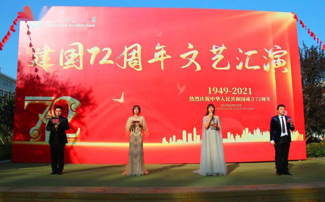 盛世华章简谱_王者荣耀盛世华章简谱