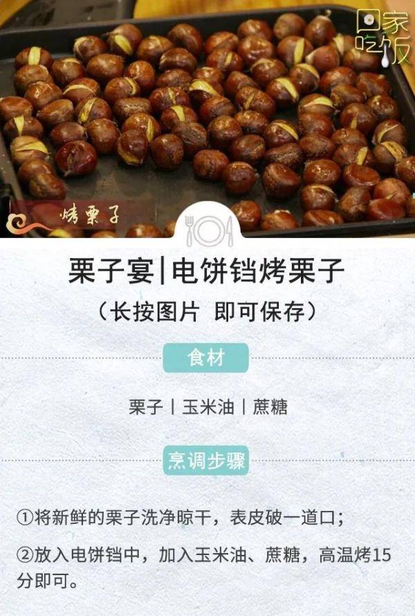 烧鸡|十月就要吃它！补脾健胃、强筋健骨，价格还便宜！