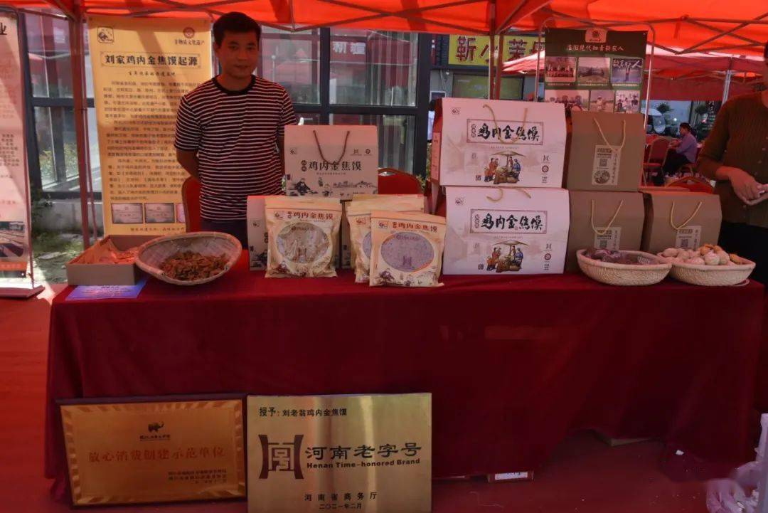 67淮阳区在久鸿万洋农博城搭建平台促销费保增长双丰收