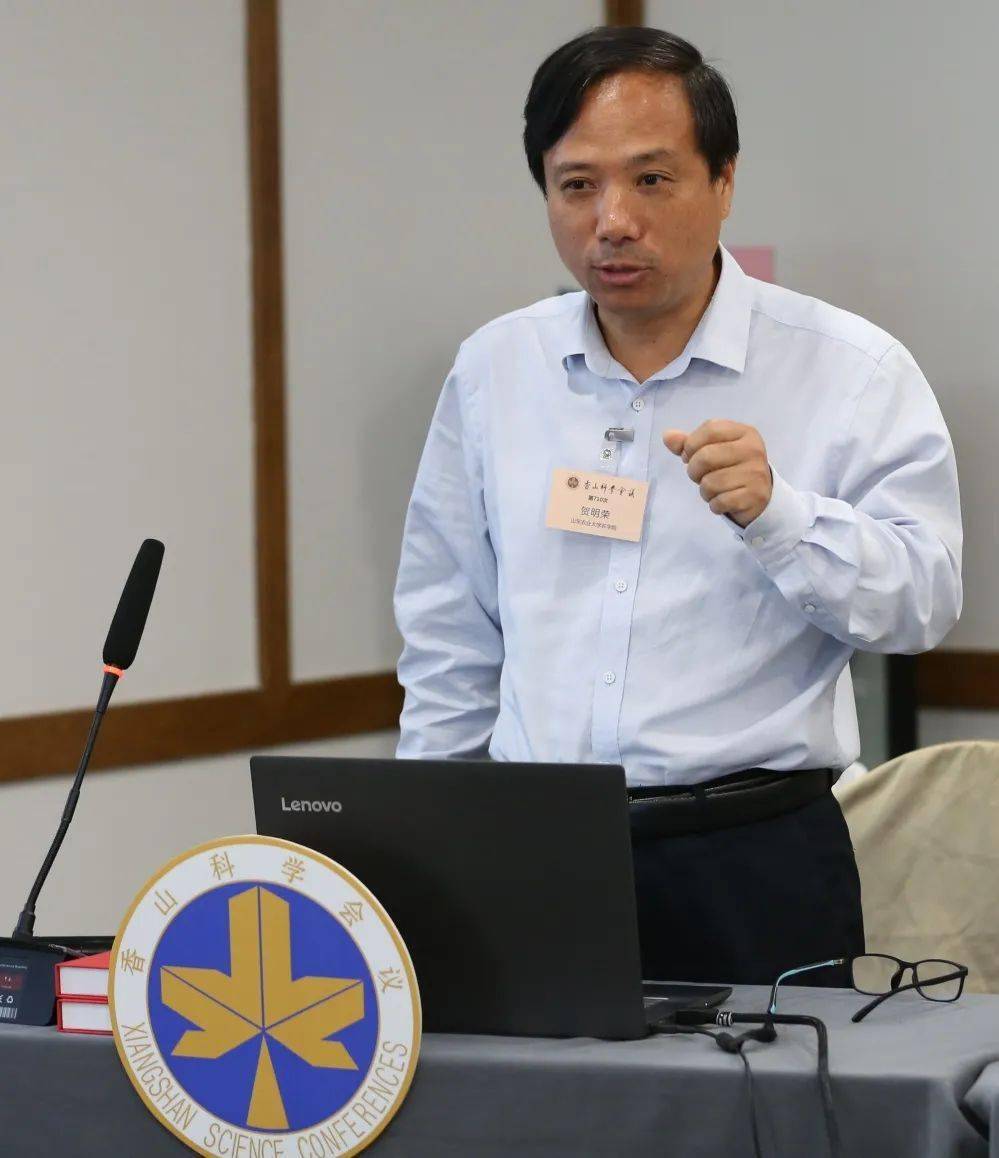就在这几天山东农业大学申办了一次香山科学会议