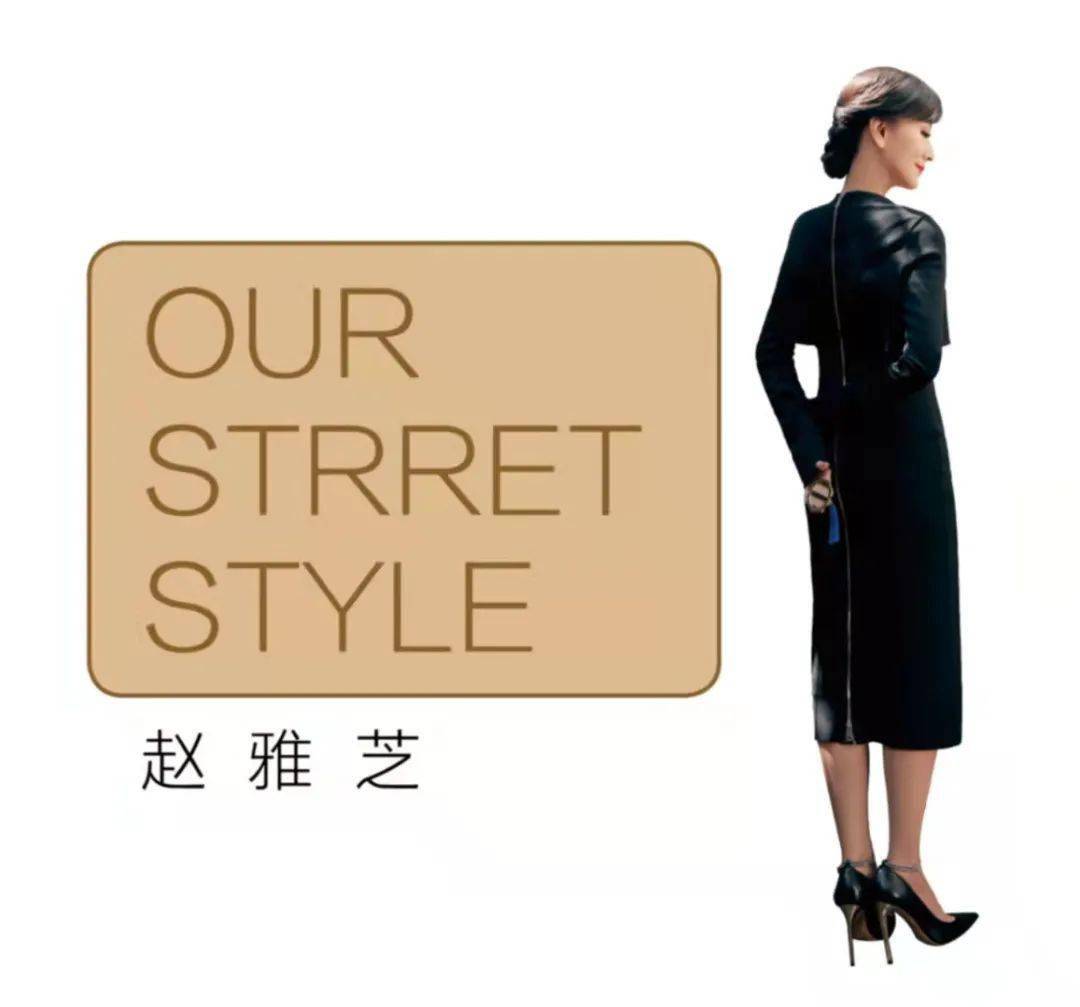 王佳文 落叶缤纷,和赵雅芝 张欣尧 徐梦洁 王紫璇 共同探寻深秋色彩