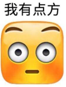 手机|年轻人这么保健够野、够自虐！