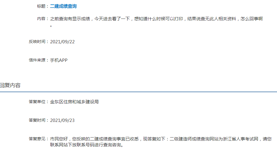 55f2fa01e30044c88b95a519e5dd9148.png