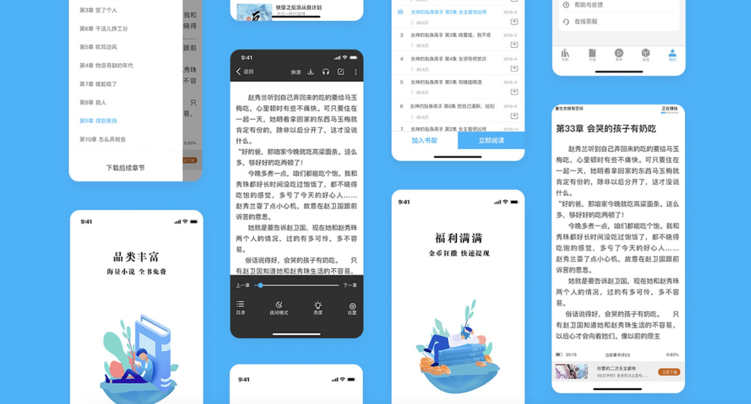 进行 界面设计中的对比类型