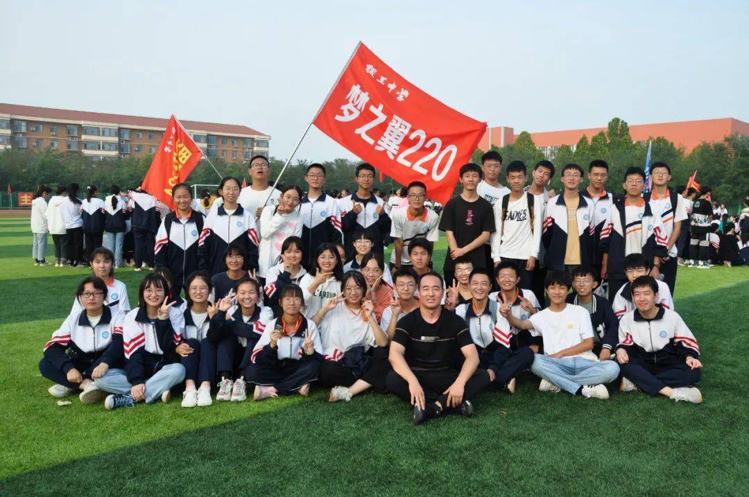 稷山县稷王中学第十四届校园田径运动会圆满成功!