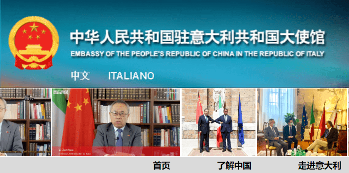 中国领事"app常见问题解答