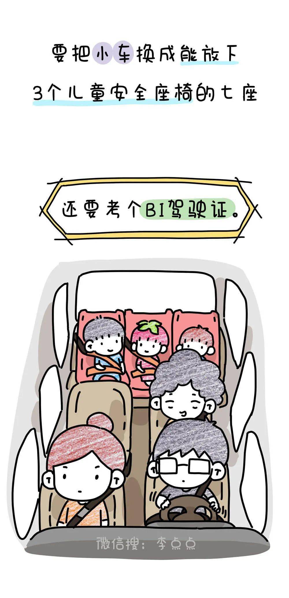 男童|三胎放开3个月后……