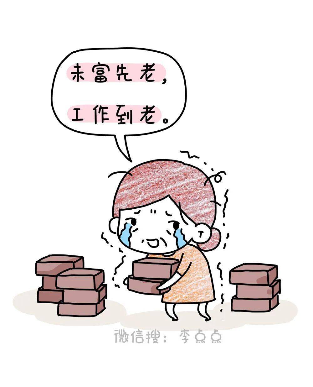 男童|三胎放开3个月后……