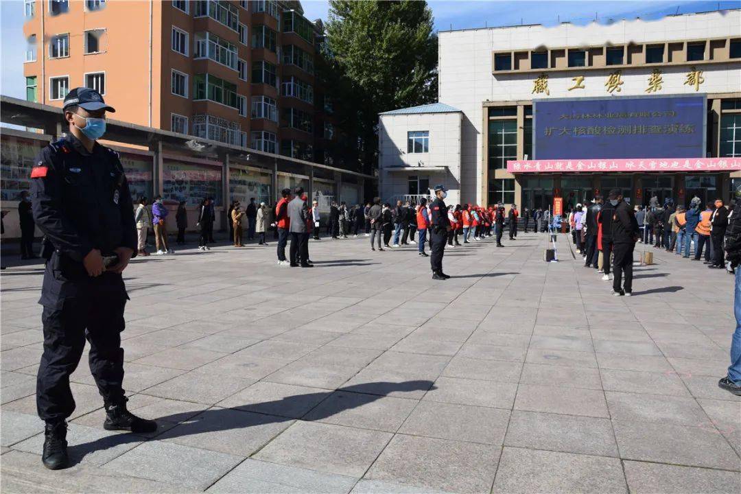 疫情防控丨排查演练大海林分局组织警力积极参加大海林林业局有限公司