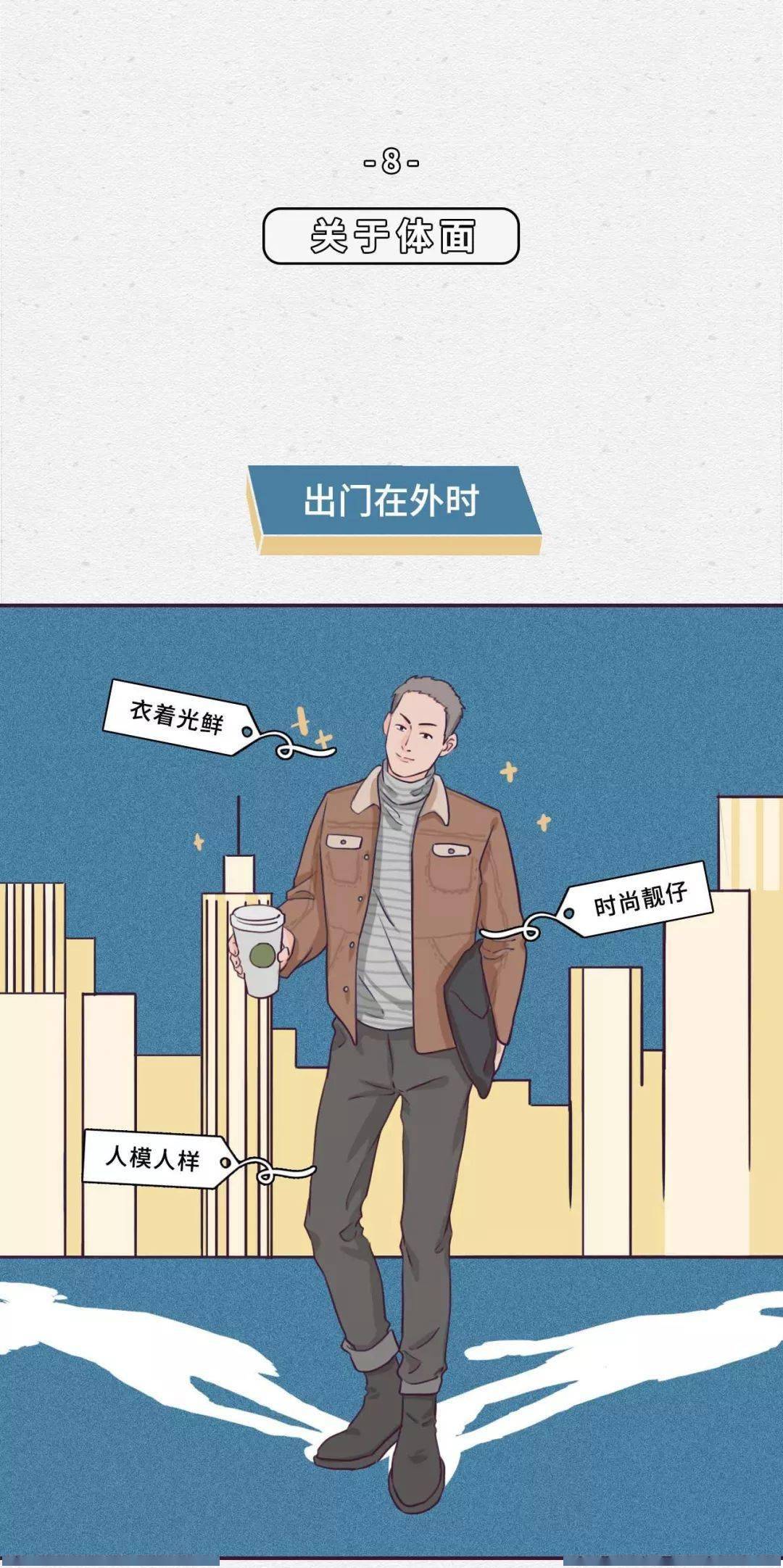 怎样变得圆滑变通 6240b7124d794be79e195c528ca68dba.jpeg