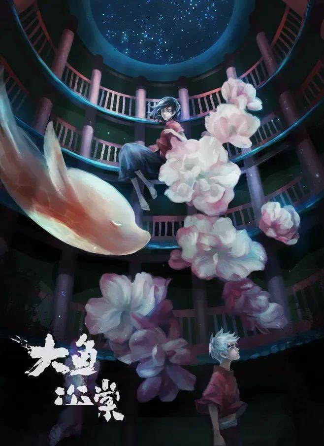 动漫壁纸赏析大鱼海棠我会化作人间的风雨陪伴着你