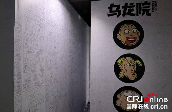 公司|中国轻量级动画公司的生存之道：在传统故事中寻宝