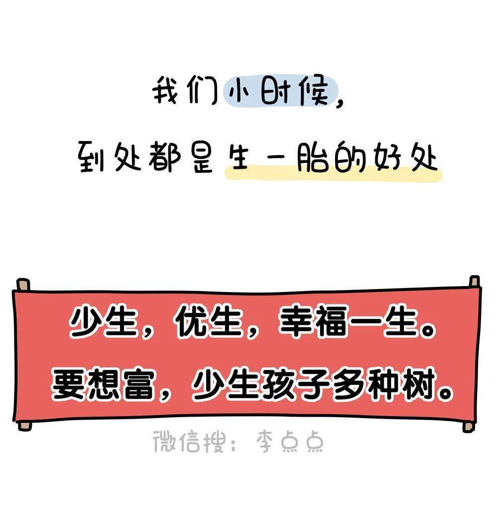 男童|三胎放开3个月后……