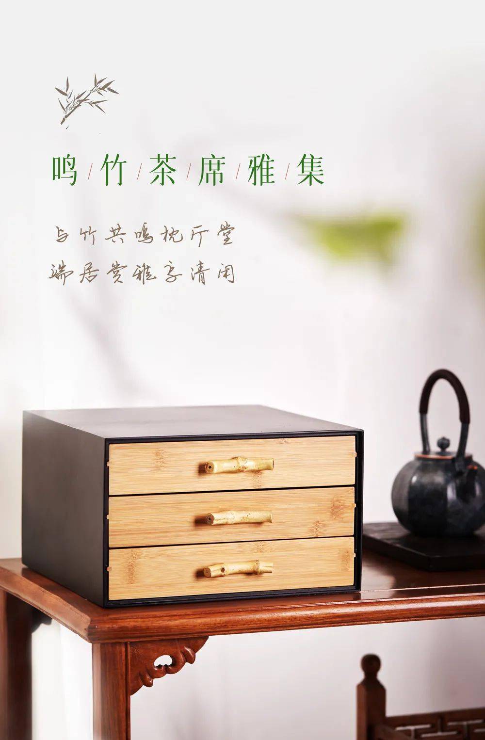 宁可食无肉 不可居无竹 6款竹器雅物 茶盘