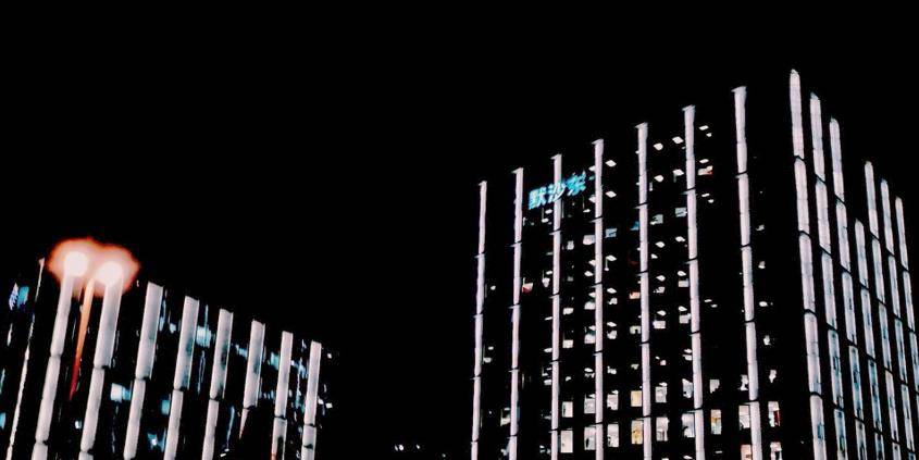 结果|默沙东新冠口服药物获积极结果 年内生产1000万疗程、分层定价