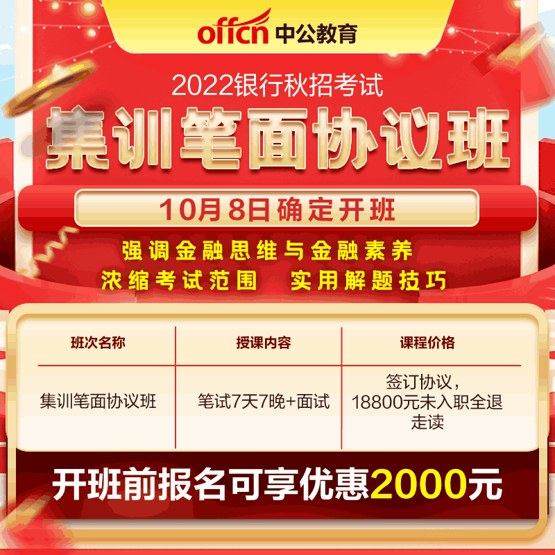 7天招聘_老城这10个村明天停电 长葛这23家企业招聘 下周7天都是好天(3)