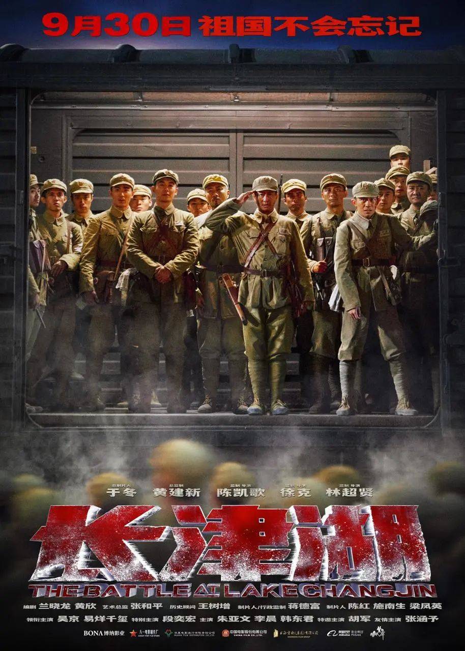 抗美援朝战争|《长津湖》票房破12亿，吴京接受专访：看完剧本，我就哭了好几次