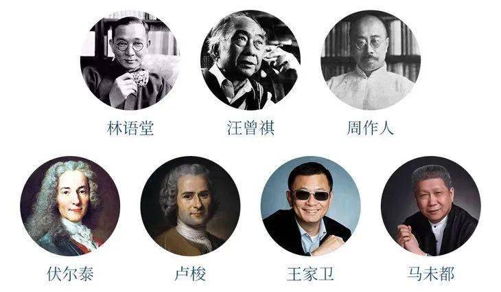 符合中国|读懂这四本书，活出别人羡慕的一生