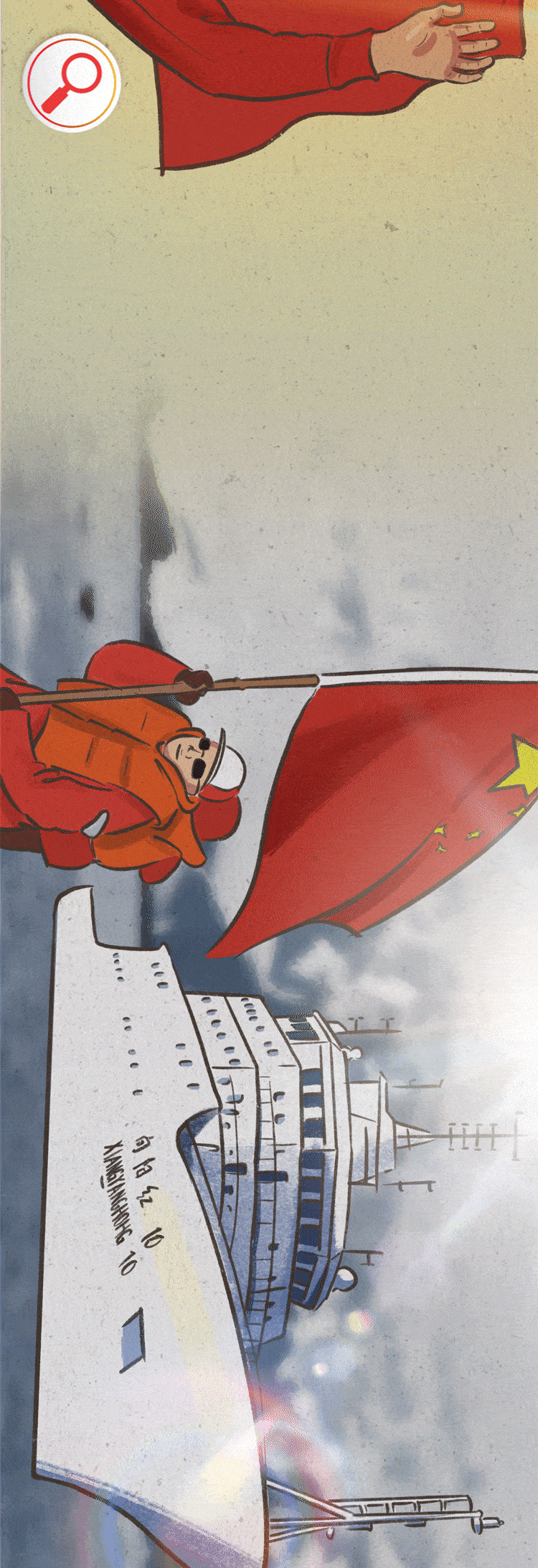 中国国旗q版图片图片