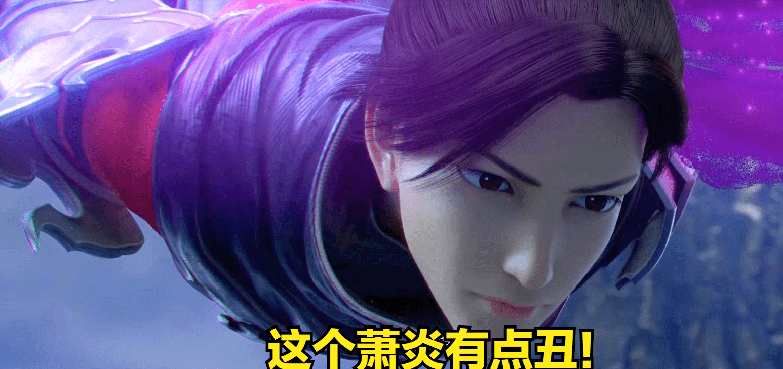 三年之约 定档回归 萧炎重遇云韵变 仇人 女王新衣显腰细 美杜莎