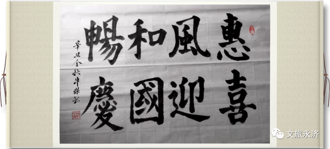 remember牛杰韩阳作品展remember牛建业remember张俊莲remember张国荣