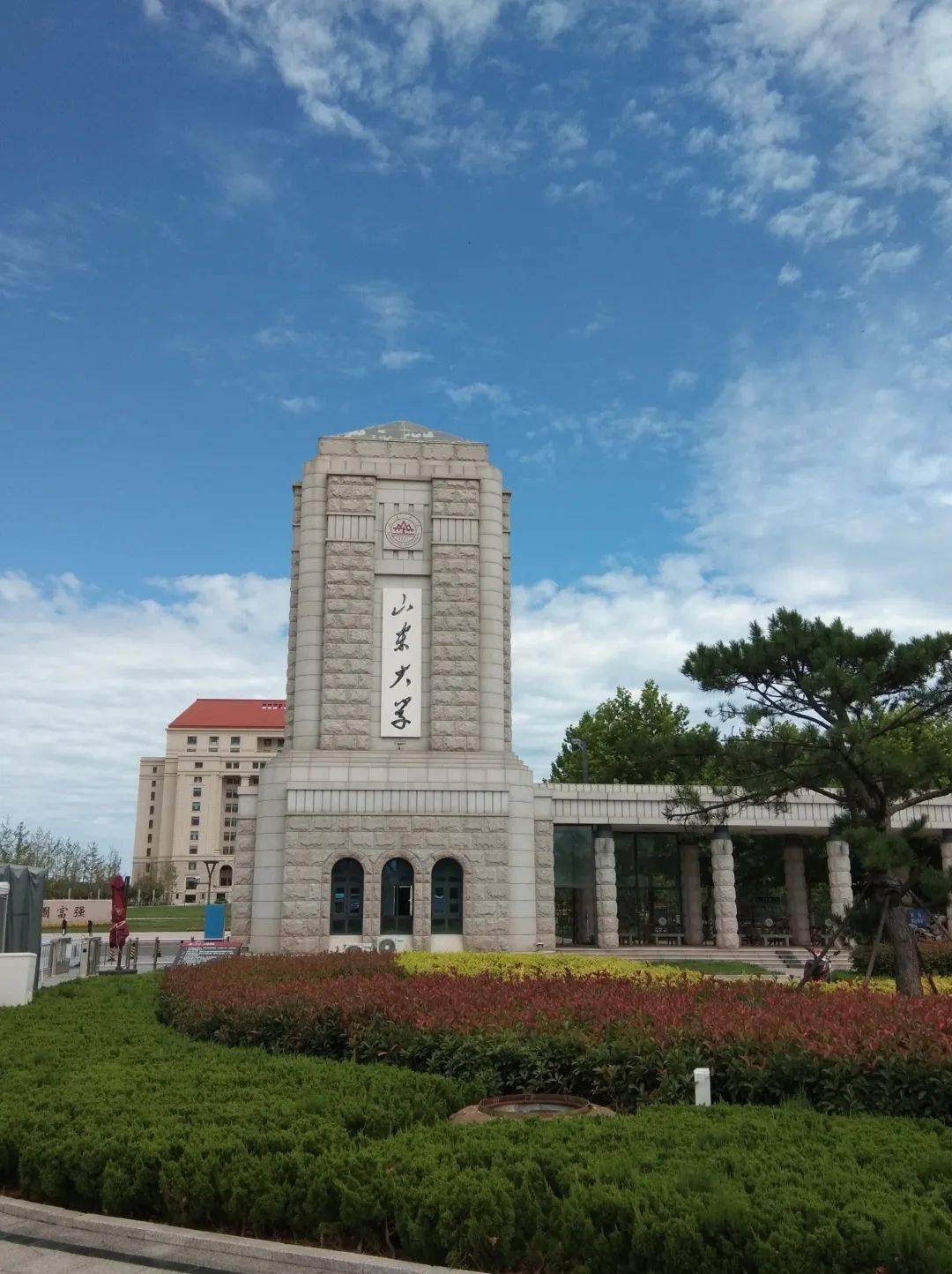 开学伊始万象新008期山大随手拍作品展示