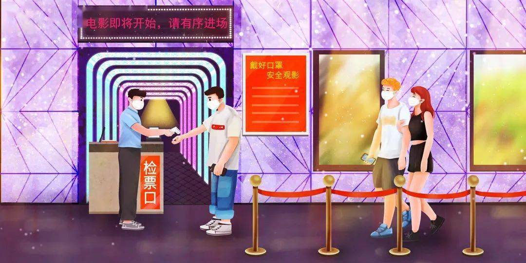 国庆消防安全提示(五)去电影院,也要带上消防知识!